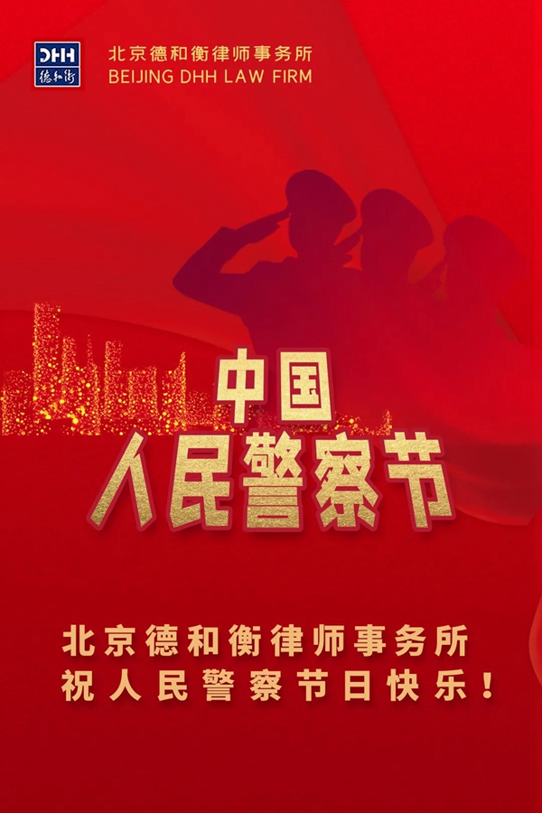 微信图片_20220110101100.jpg