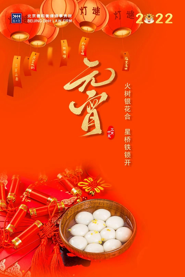 微信图片_20220215095748.jpg