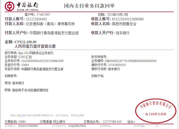 微信图片_20220322090250.png