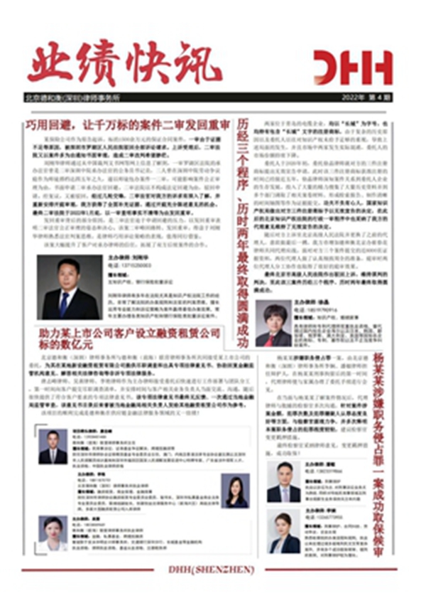 微信图片_20220424092707.jpg