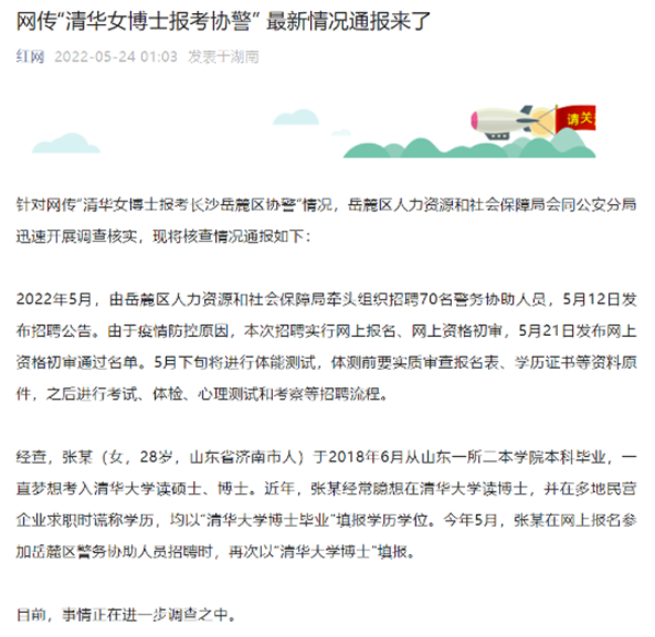微信图片_20220526083210.png
