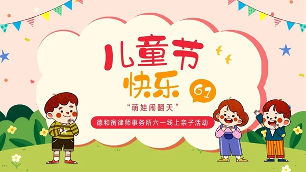 微信图片_20220602091415.jpg