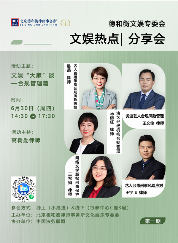 微信图片_20220704095302.png