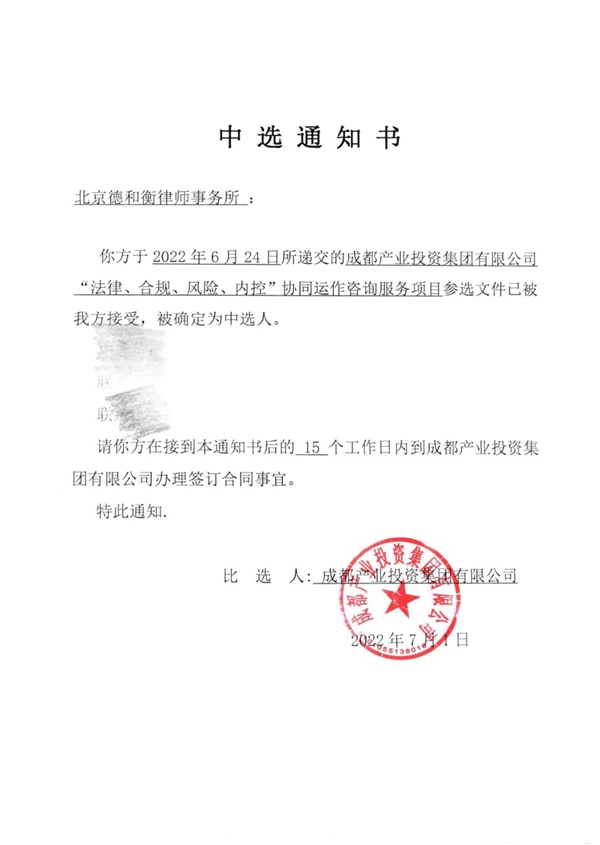 微信图片_20220712085955.jpg