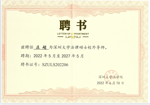 微信图片_20220712090249.png