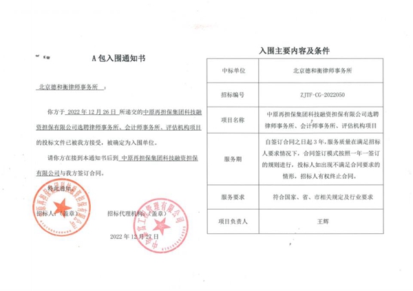 QQ截图20230106091931.jpg