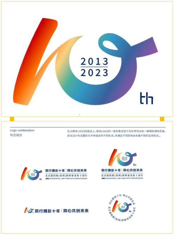 20230113167357711549.jpg 4.jpg