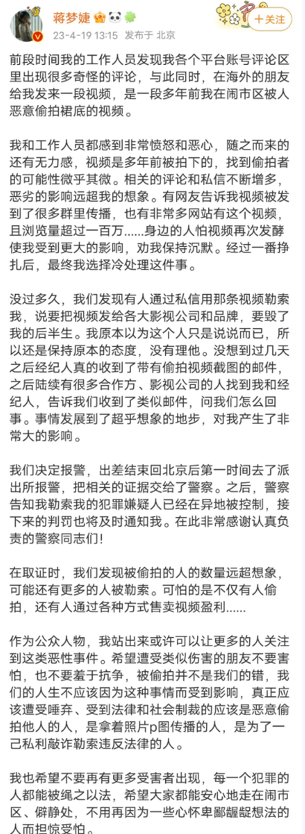 QQ截图20230421094103.png