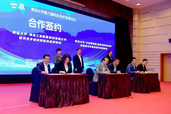 QQ截图20230516095009.jpg