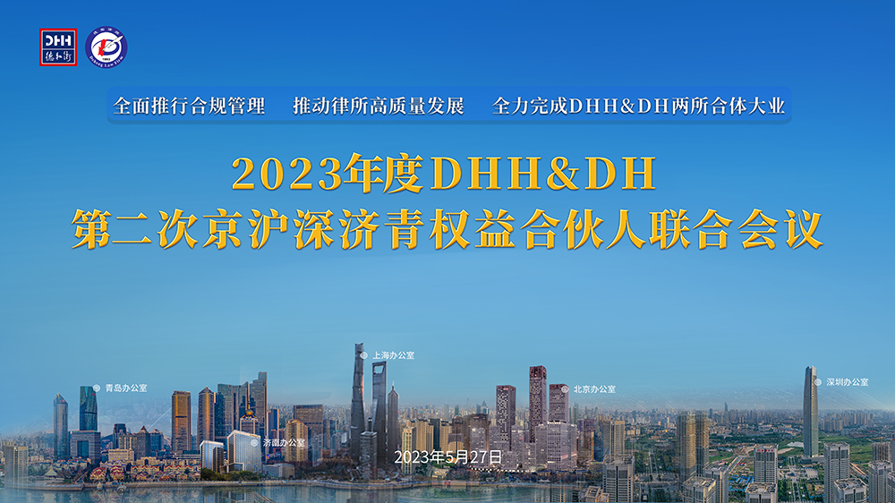 会标-1000.jpg