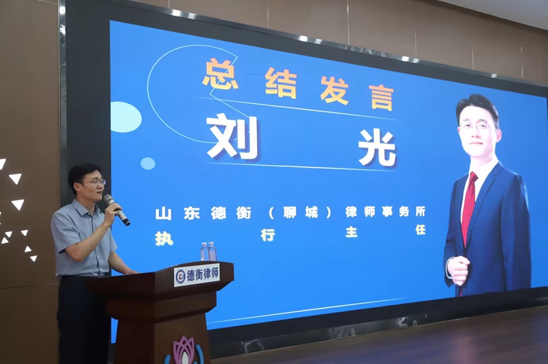 刘光.jpg