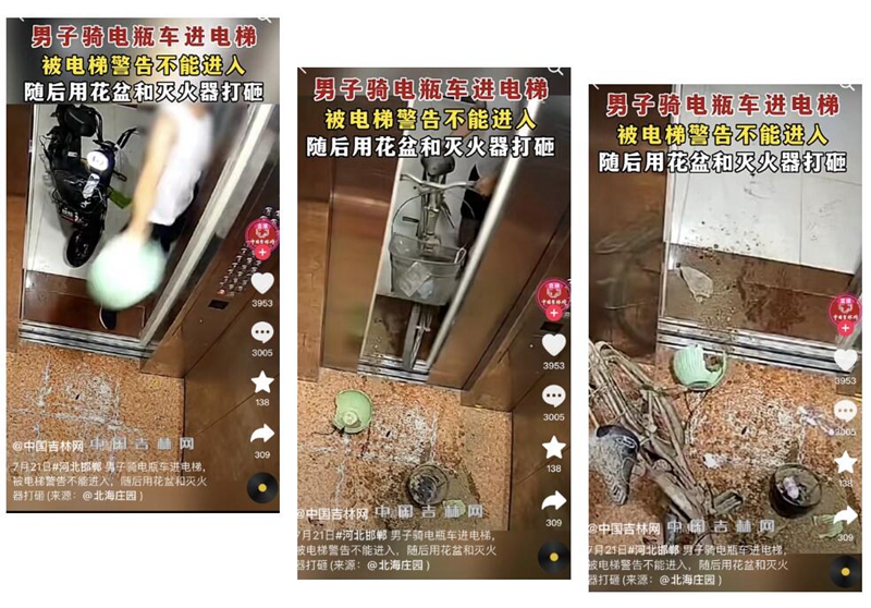 QQ截图20230803092802.jpg