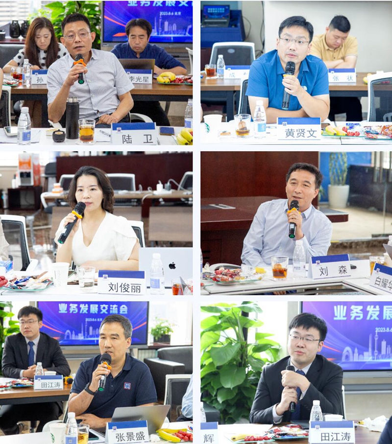 QQ截图20230808094052.jpg