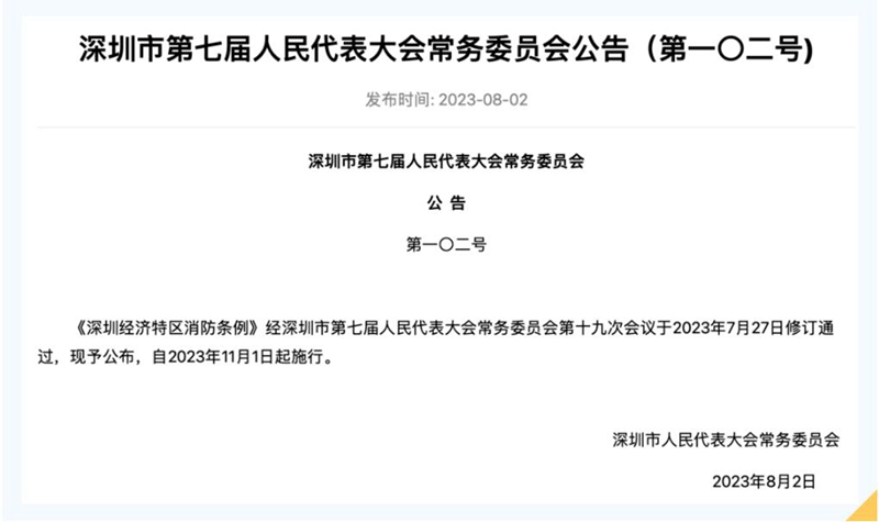 QQ截图20230810094201.jpg