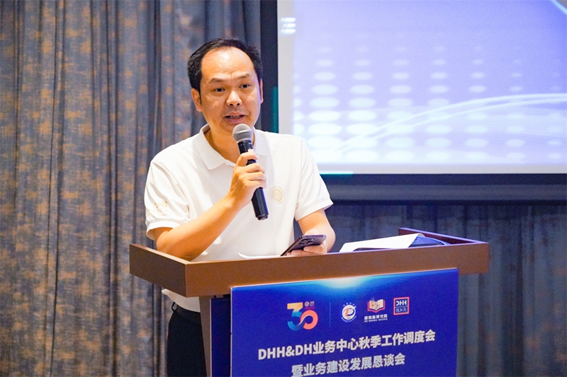 5江波主任通报业务情况.jpg