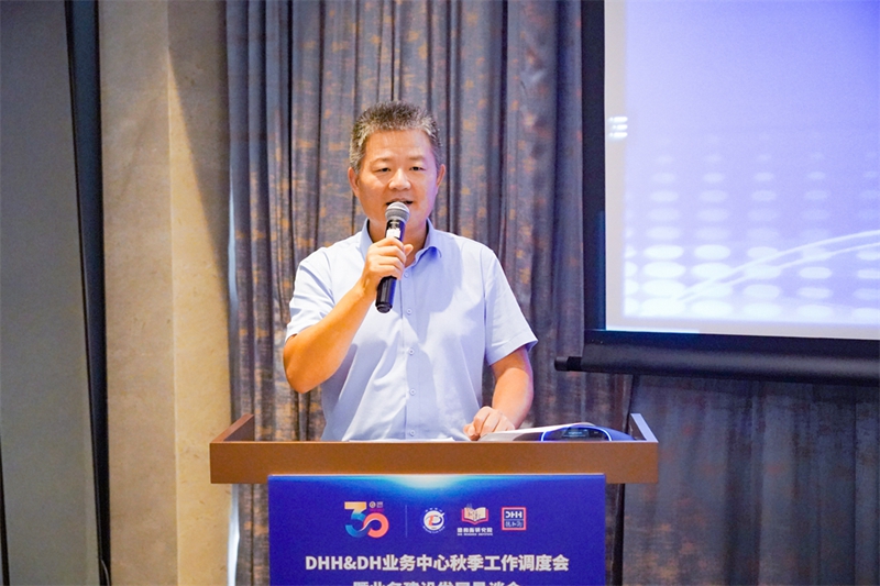 6杨培银主任上午工作动员.jpg