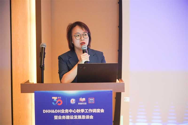 26常海梅主任主题发言.jpg