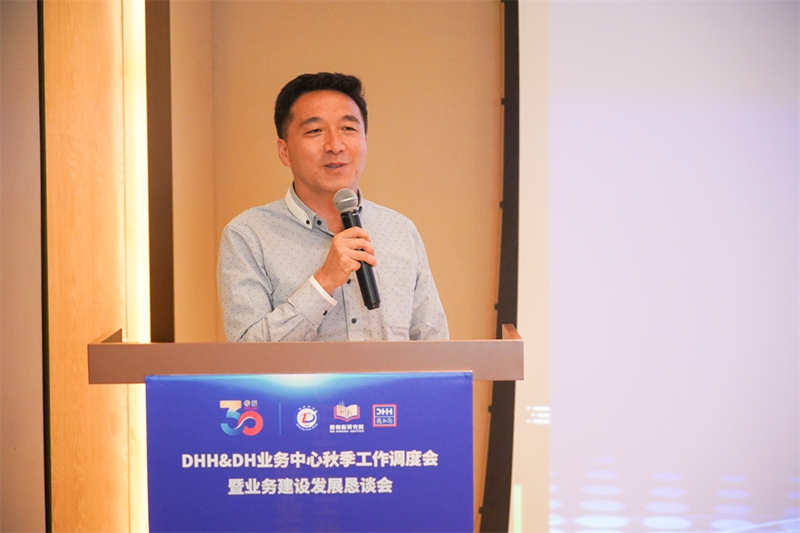 28刘森主任主题发言.jpg