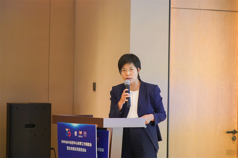 29朱伟琳主任主题发言.jpg