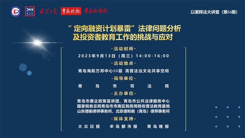 1大讲堂主背景PPT页.pic.jpg