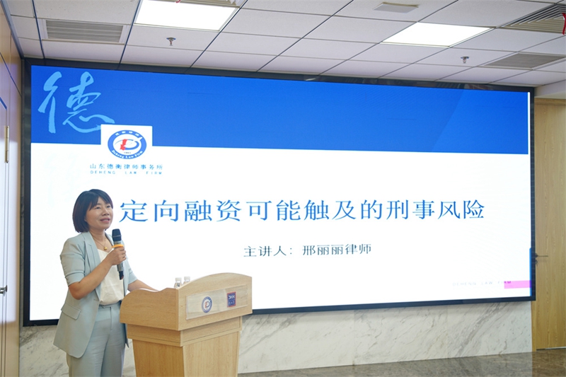 6邢丽丽.jpg