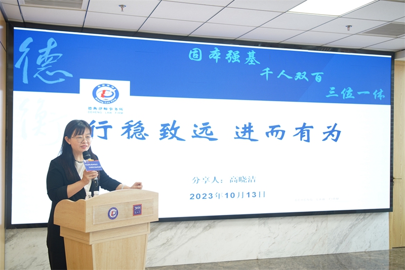 高晓洁.jpg