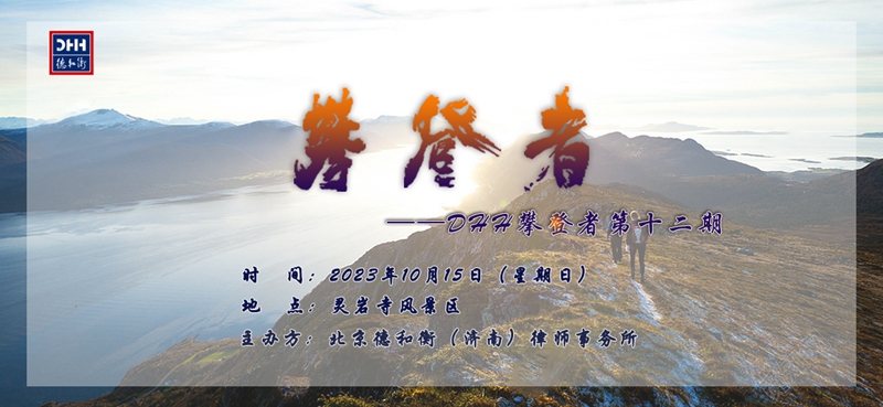 微信图片_20231016165519(1).jpg