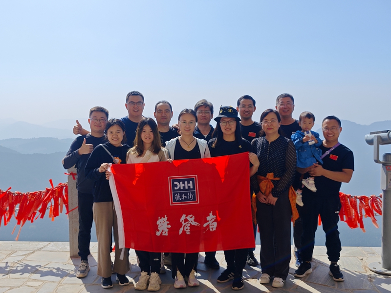 微信图片_20231016165525(1).jpg