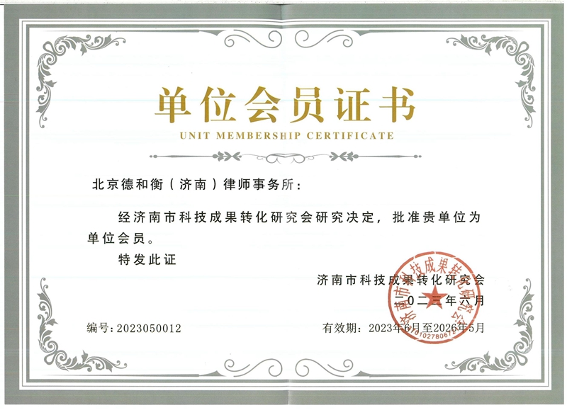 微信图片_20231020100243(1).jpg