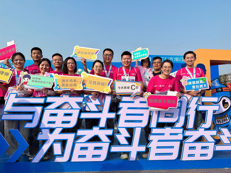 微信图片_20231030084938(1).jpg