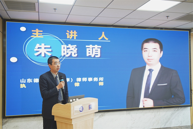 3.朱晓萌.JPG