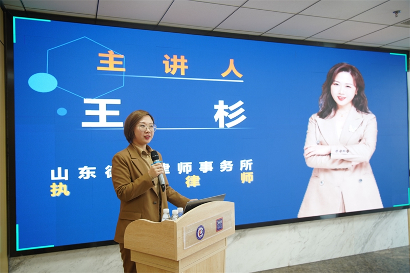 3.王杉.jpg