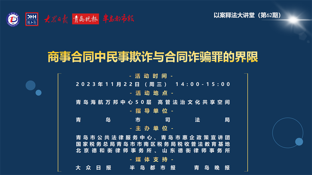 会标ppt_01(1).png