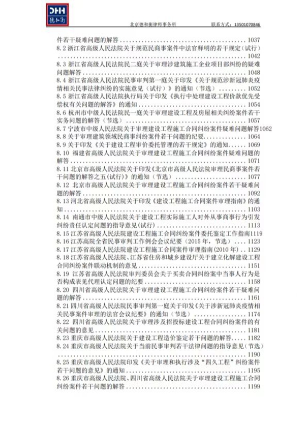 a9f860ceea058d63d566a224f2983dd.jpg