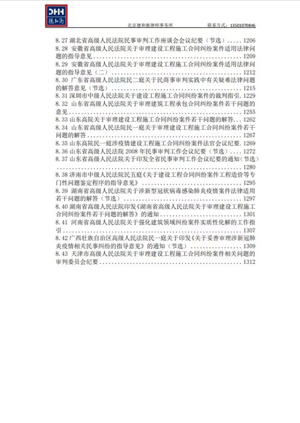 74cd9a84060b560a1acb65ecfca9822.jpg