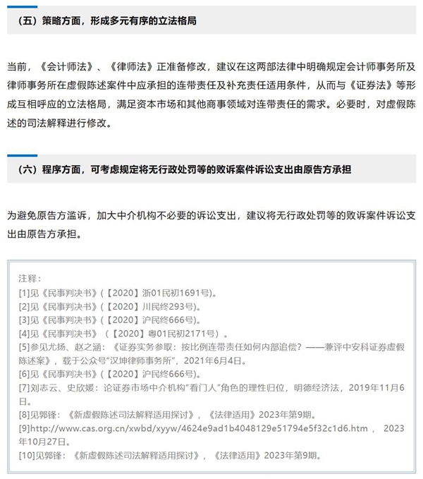 QQ截图20240115105730.jpg