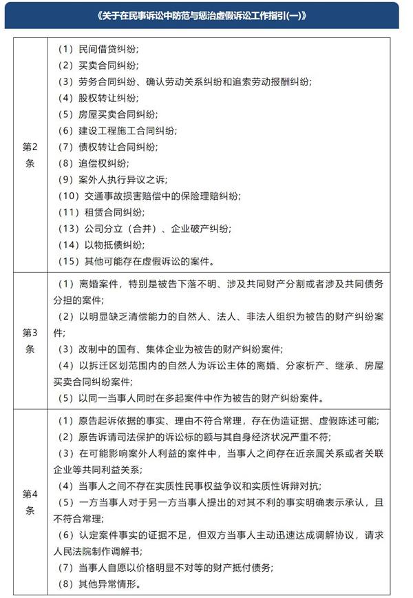 QQ截图20240129103829.jpg