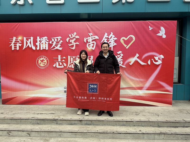 微信图片_20240306101808.jpg