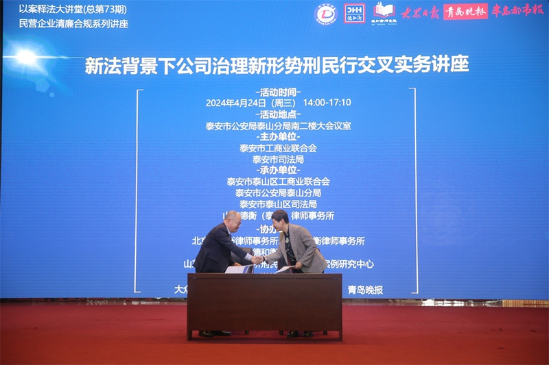 签约照.jpg